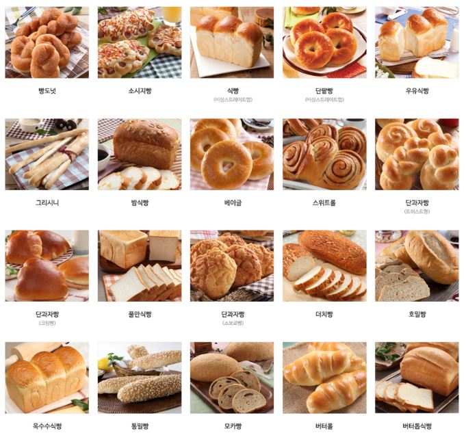 ,제빵.JPG