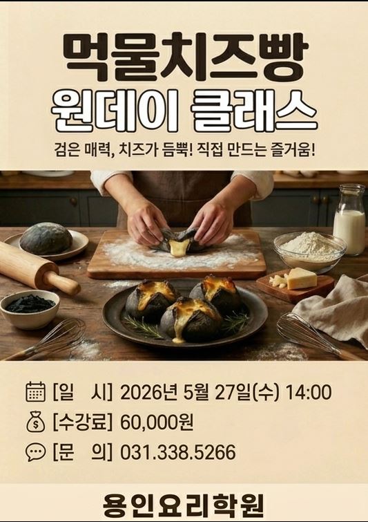 치즈빵.JPG