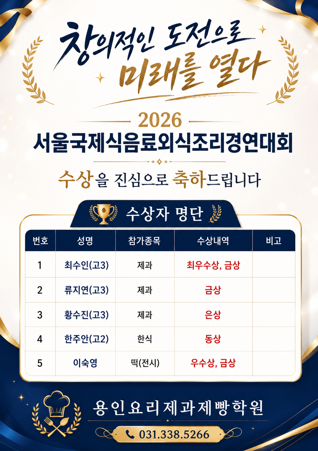 명단.png